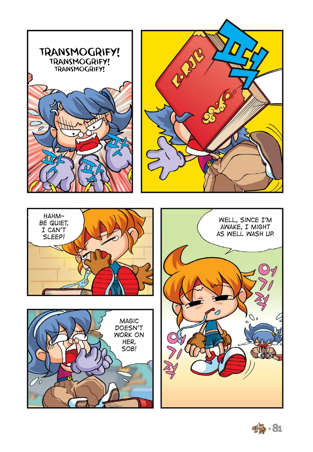 Comic Maplestory Offline RPG Chapter 7 page 35 - Chapter 7: The Neat Freak Magician Deliki