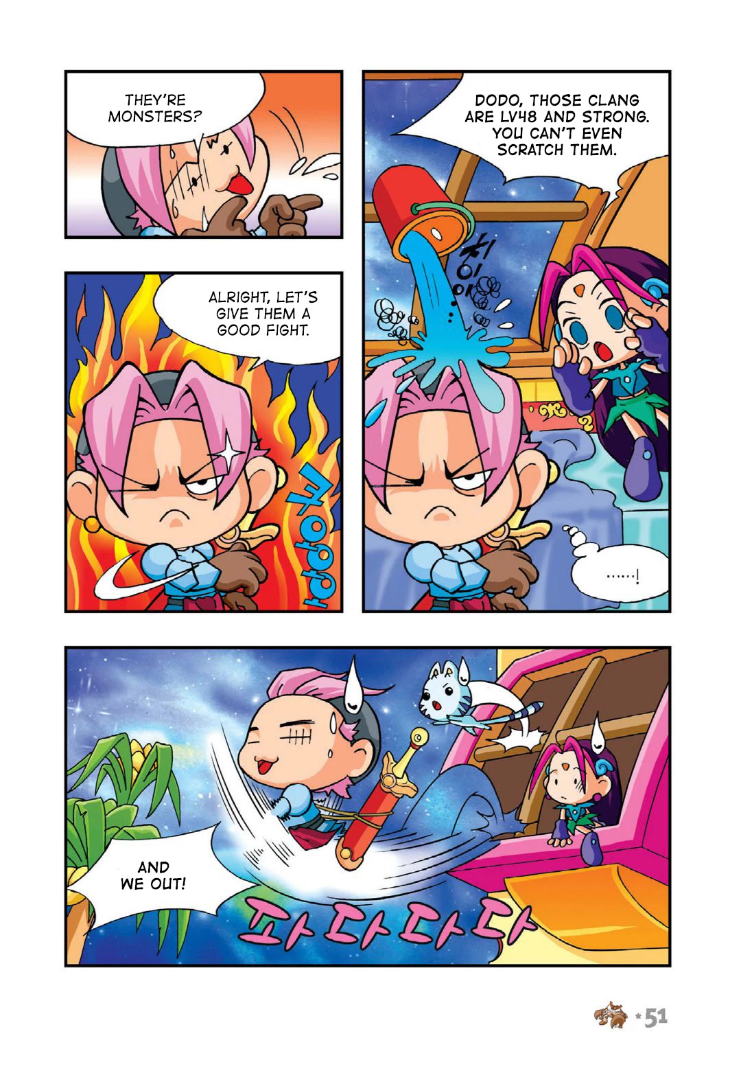 Comic Maplestory Offline RPG Chapter 7 page 5 - Chapter 7: The Neat Freak Magician Deliki
