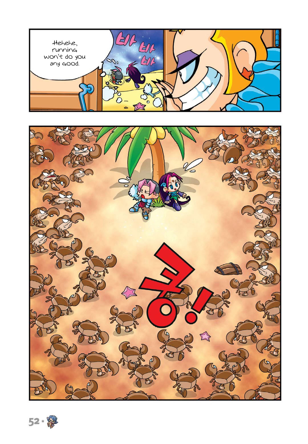 Comic Maplestory Offline RPG Chapter 7 page 6 - Chapter 7: The Neat Freak Magician Deliki