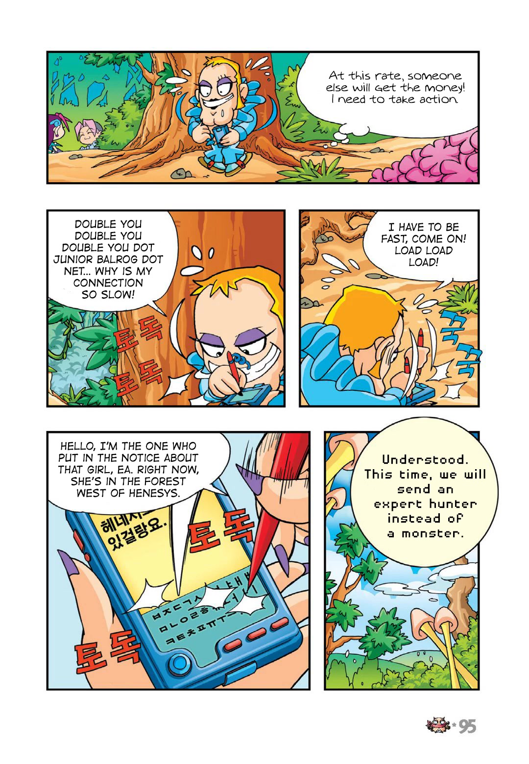 Comic Maplestory Offline RPG Chapter 8 page 11 - Chapter 8: Nohead the Bounty Hunter