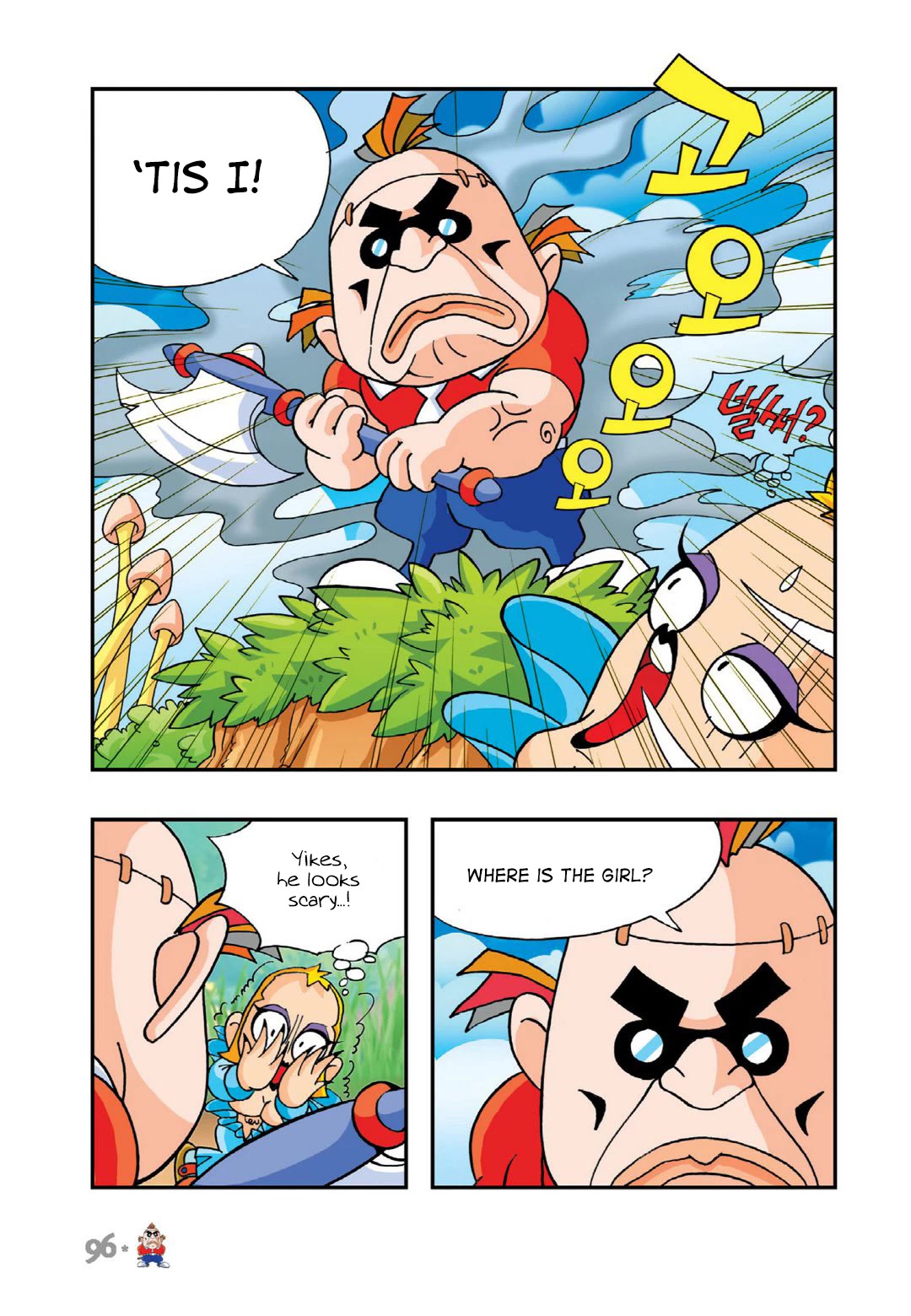Comic Maplestory Offline RPG Chapter 8 page 12 - Chapter 8: Nohead the Bounty Hunter