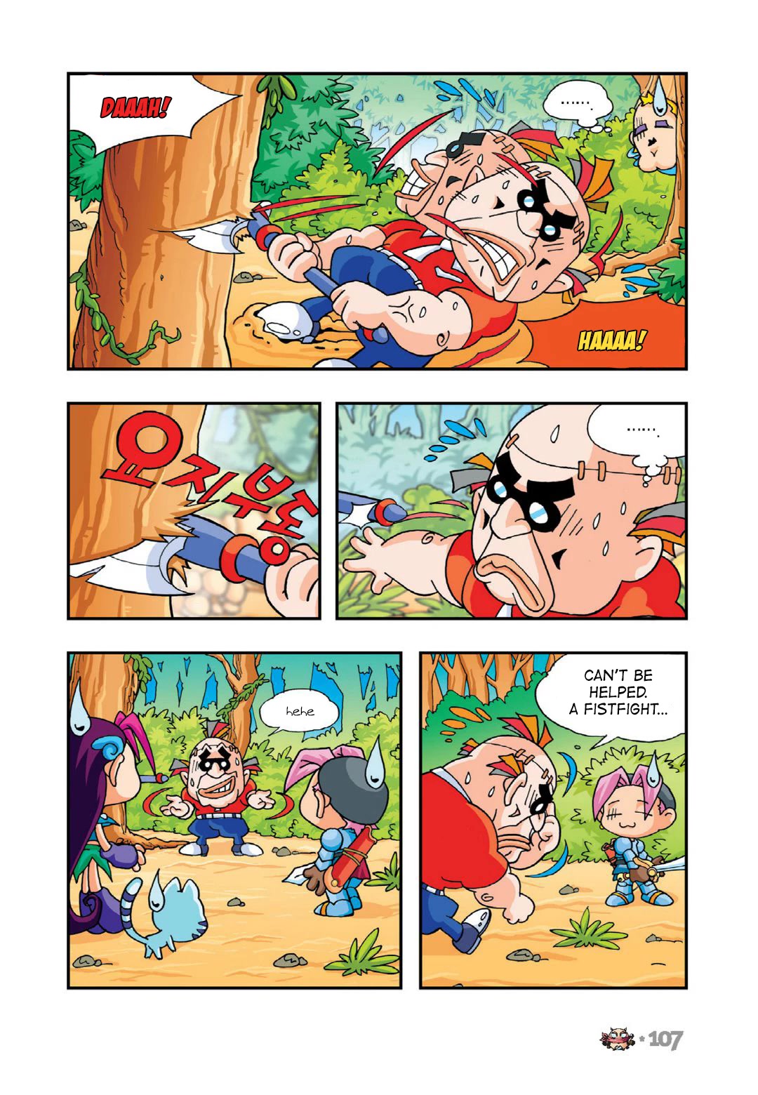 Comic Maplestory Offline RPG Chapter 8 page 23 - Chapter 8: Nohead the Bounty Hunter
