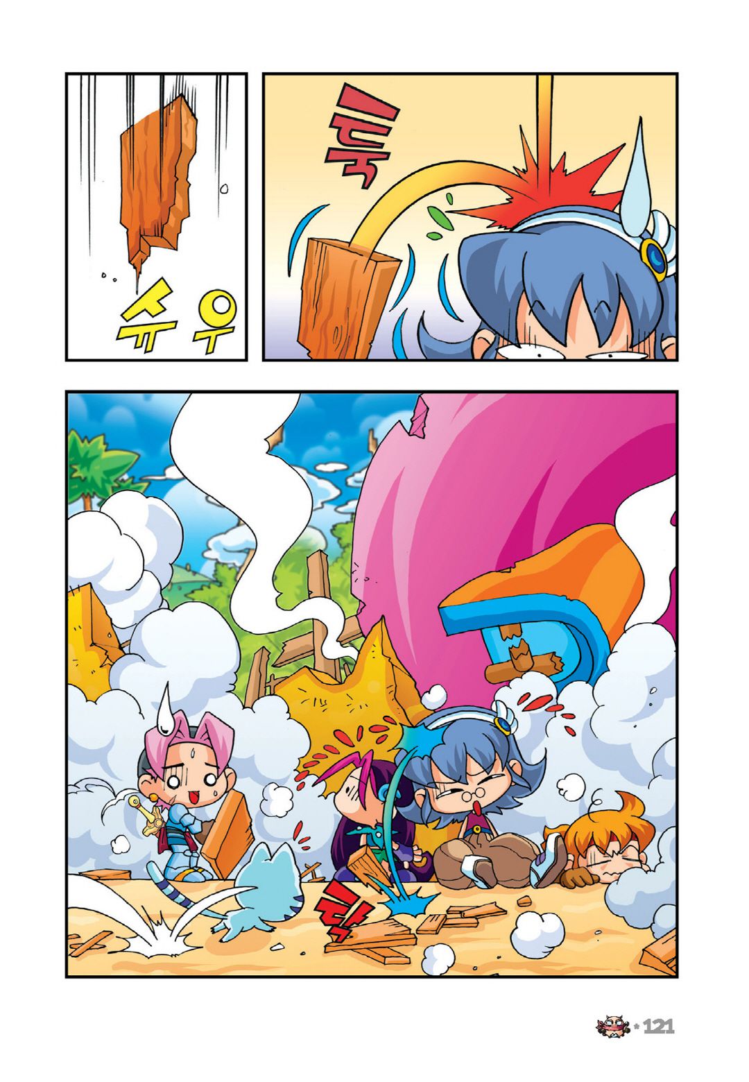 Comic Maplestory Offline RPG Chapter 8 page 37 - Chapter 8: Nohead the Bounty Hunter