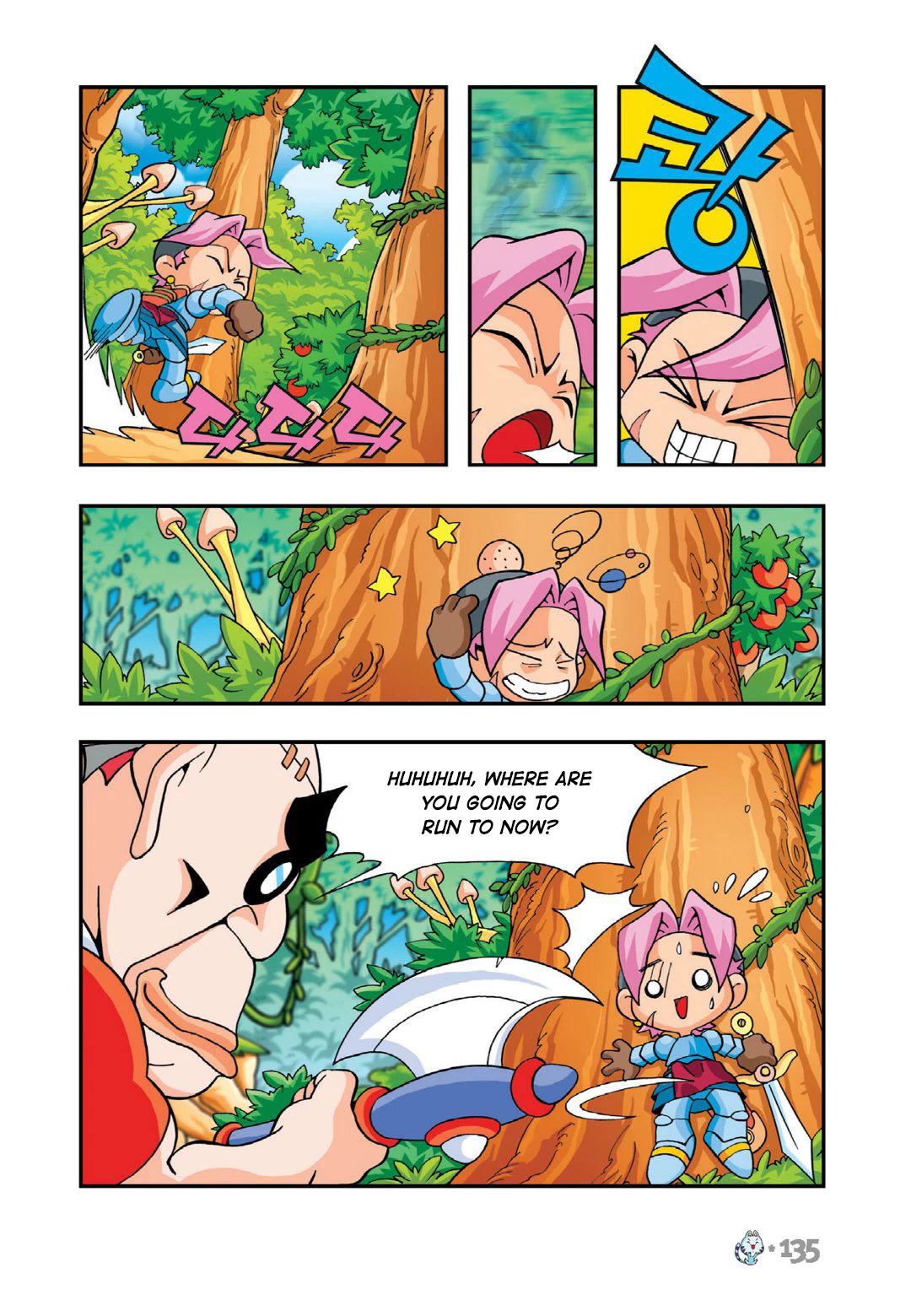 Comic Maplestory Offline RPG Chapter 9 page 13 - Chapter 9: Reunited Aruru