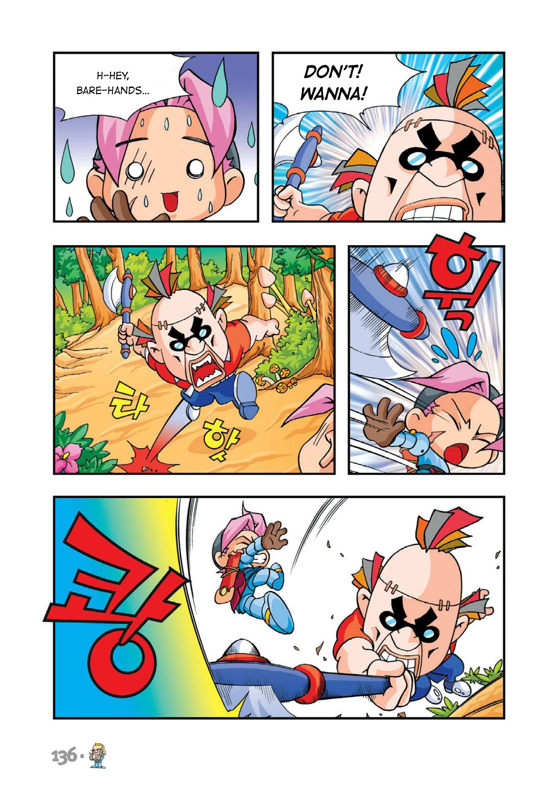 Comic Maplestory Offline RPG Chapter 9 page 14 - Chapter 9: Reunited Aruru