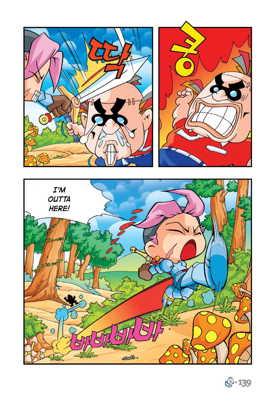 Comic Maplestory Offline RPG Chapter 9 page 17 - Chapter 9: Reunited Aruru