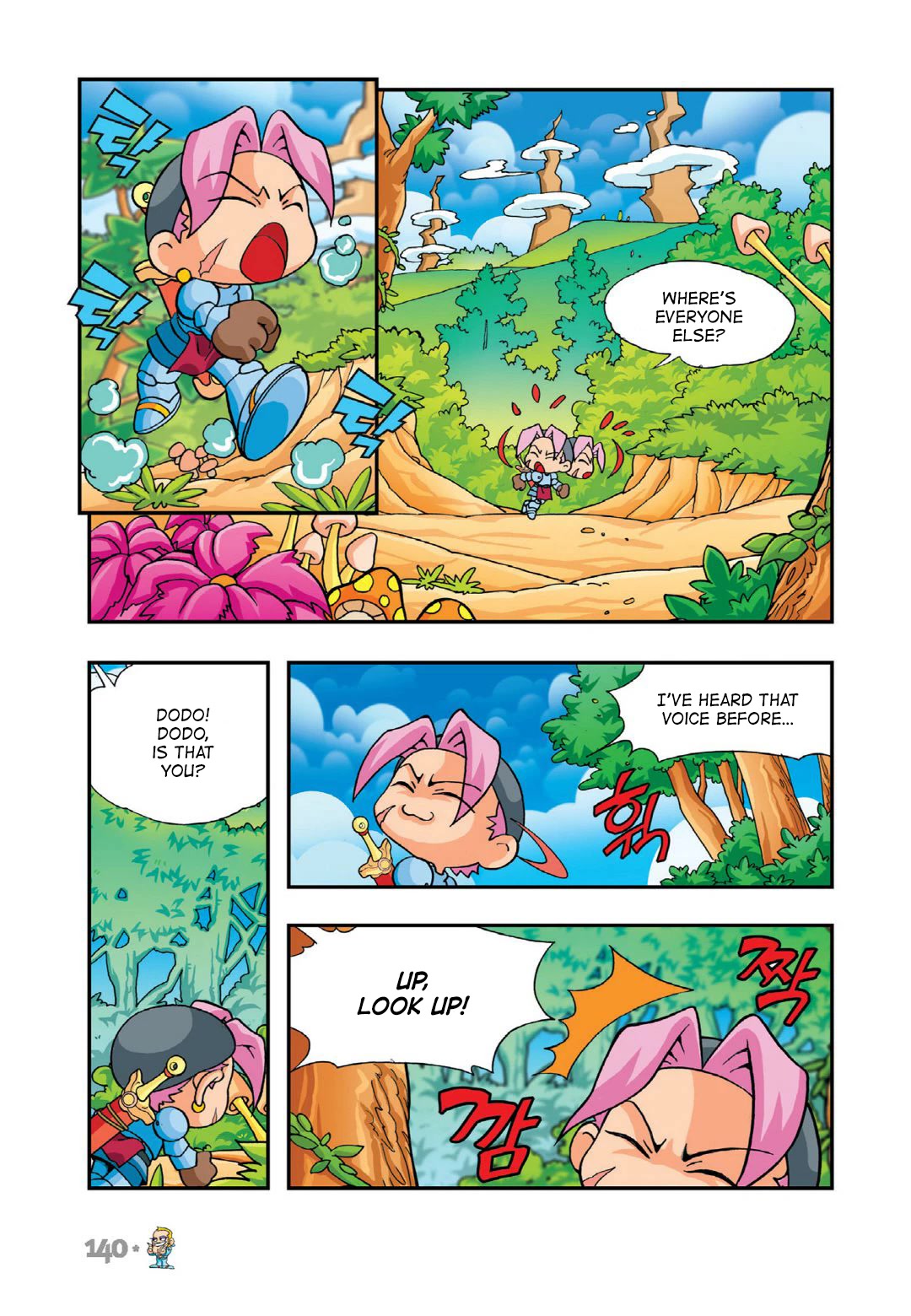 Comic Maplestory Offline RPG Chapter 9 page 18 - Chapter 9: Reunited Aruru