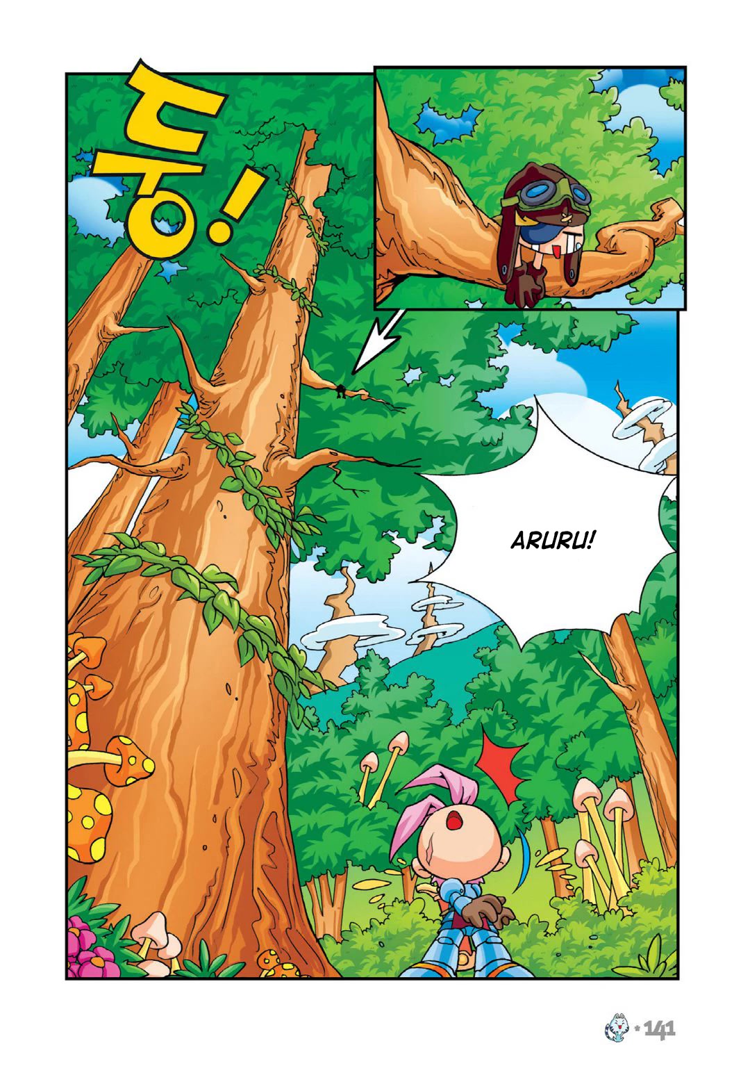 Comic Maplestory Offline RPG Chapter 9 page 19 - Chapter 9: Reunited Aruru