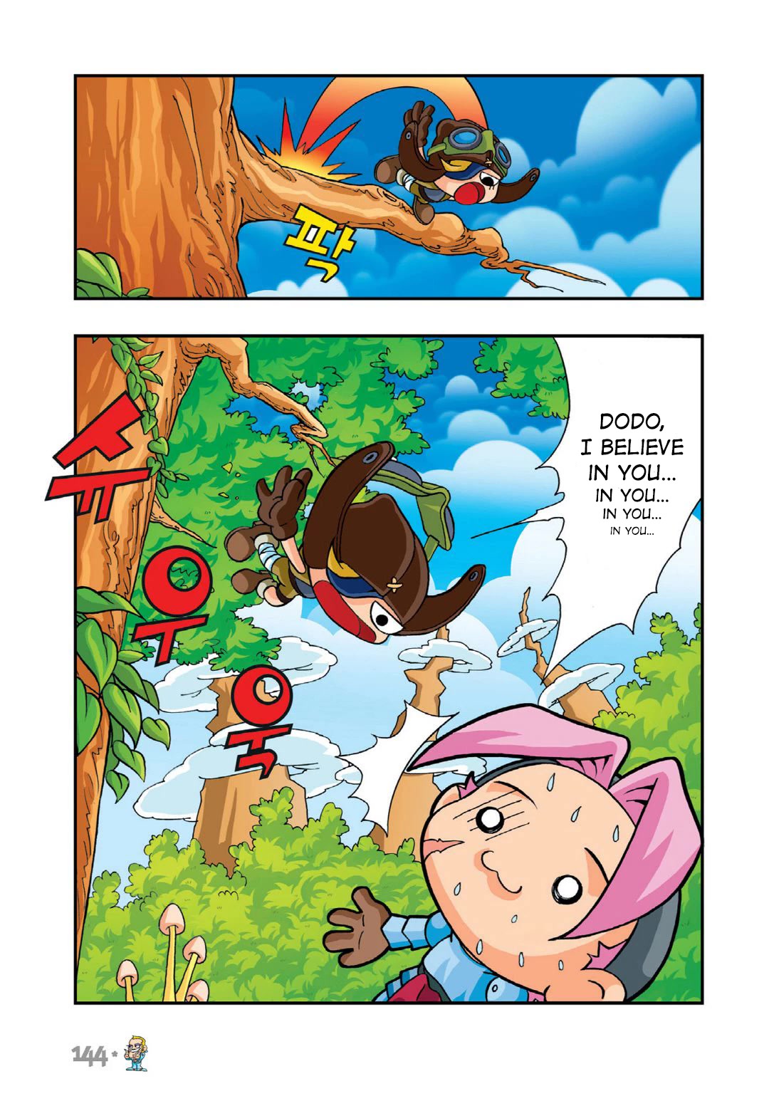 Comic Maplestory Offline RPG Chapter 9 page 22 - Chapter 9: Reunited Aruru