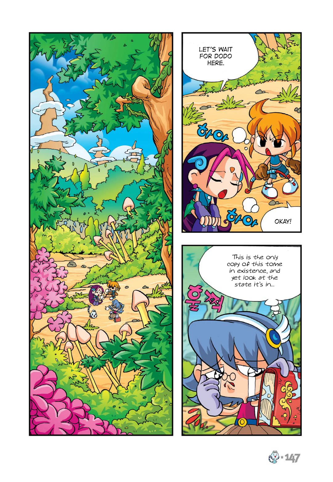 Comic Maplestory Offline RPG Chapter 9 page 25 - Chapter 9: Reunited Aruru