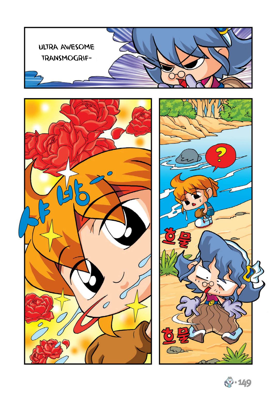Comic Maplestory Offline RPG Chapter 9 page 27 - Chapter 9: Reunited Aruru
