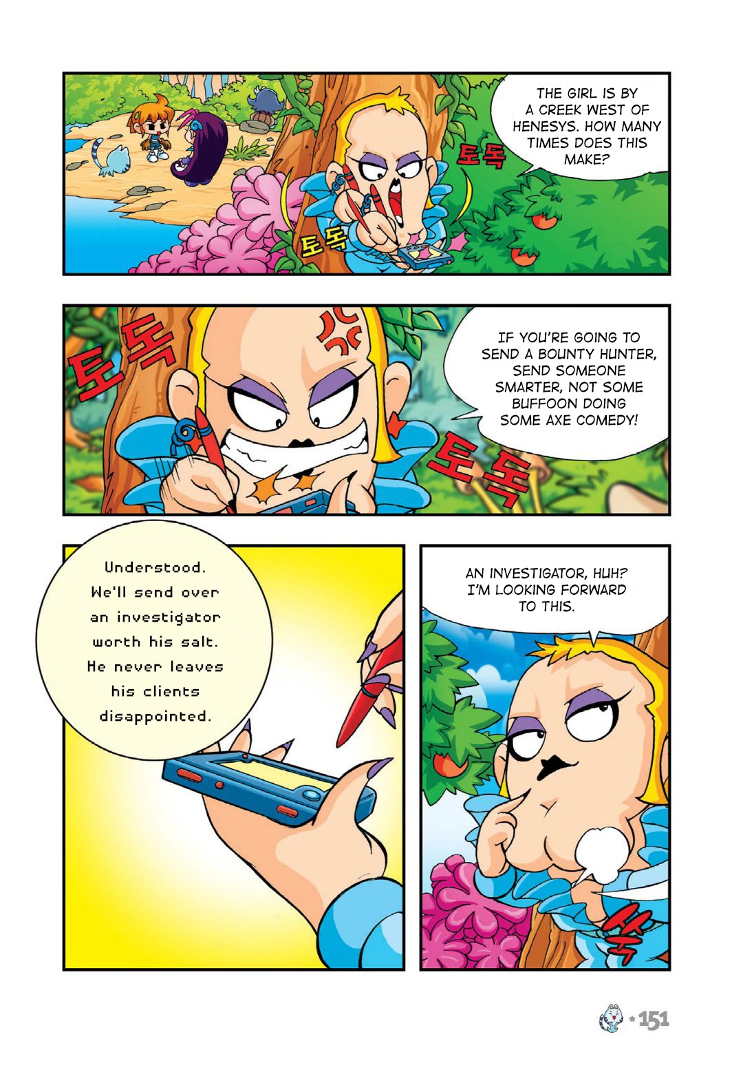 Comic Maplestory Offline RPG Chapter 9 page 29 - Chapter 9: Reunited Aruru