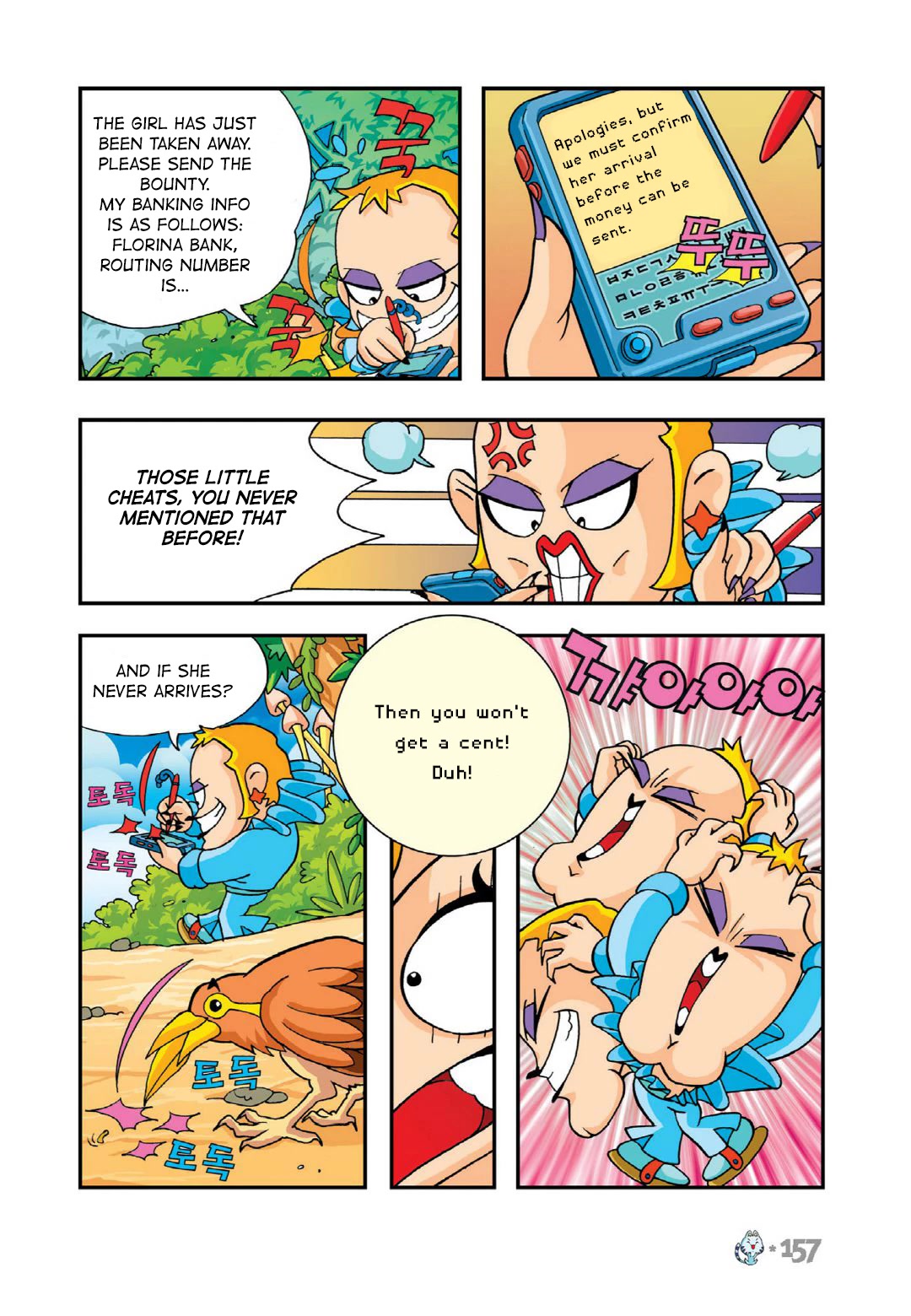 Comic Maplestory Offline RPG Chapter 9 page 35 - Chapter 9: Reunited Aruru