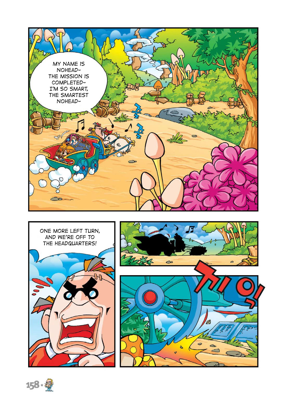 Comic Maplestory Offline RPG Chapter 9 page 36 - Chapter 9: Reunited Aruru