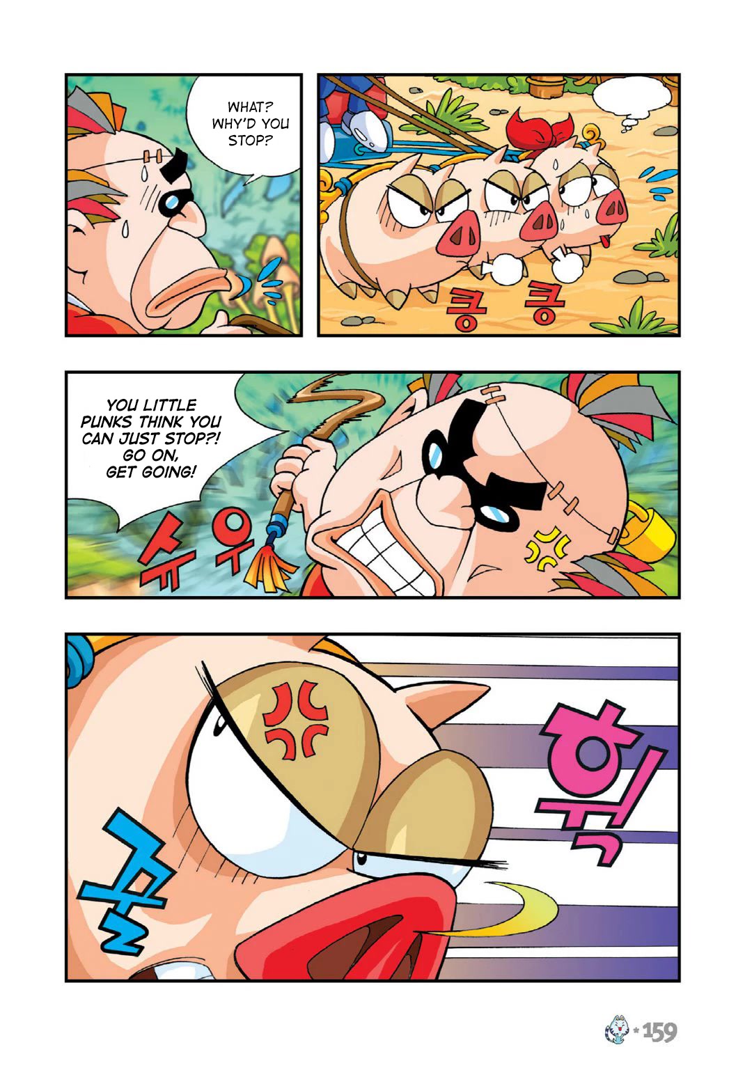 Comic Maplestory Offline RPG Chapter 9 page 37 - Chapter 9: Reunited Aruru