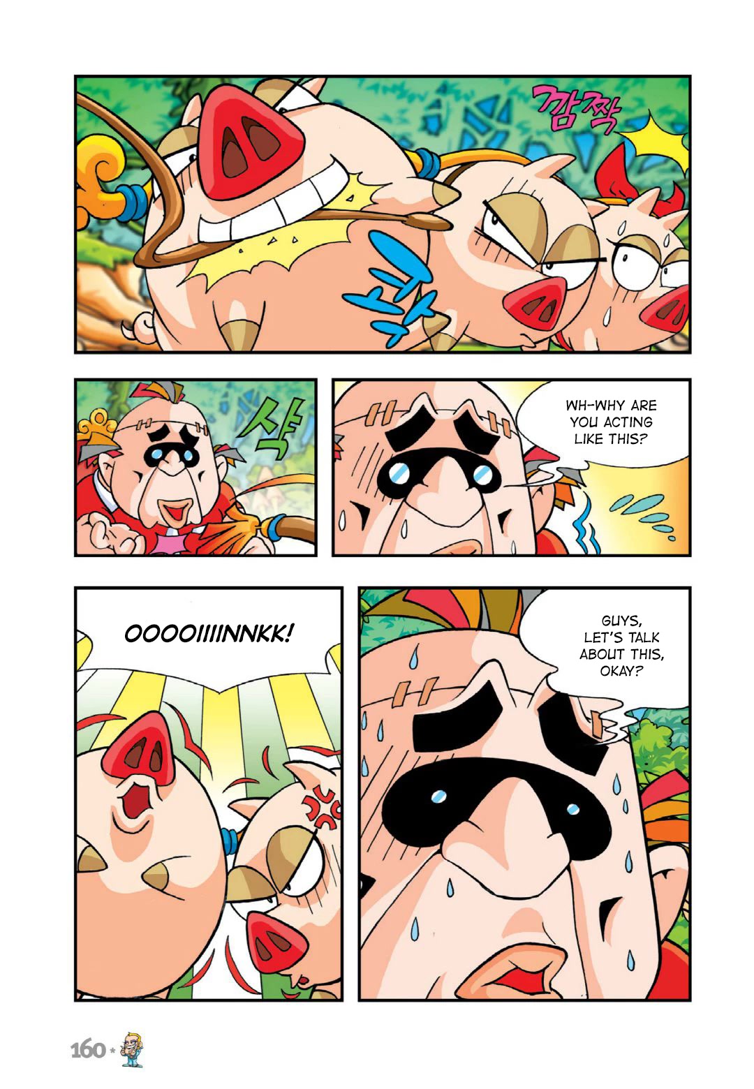 Comic Maplestory Offline RPG Chapter 9 page 38 - Chapter 9: Reunited Aruru