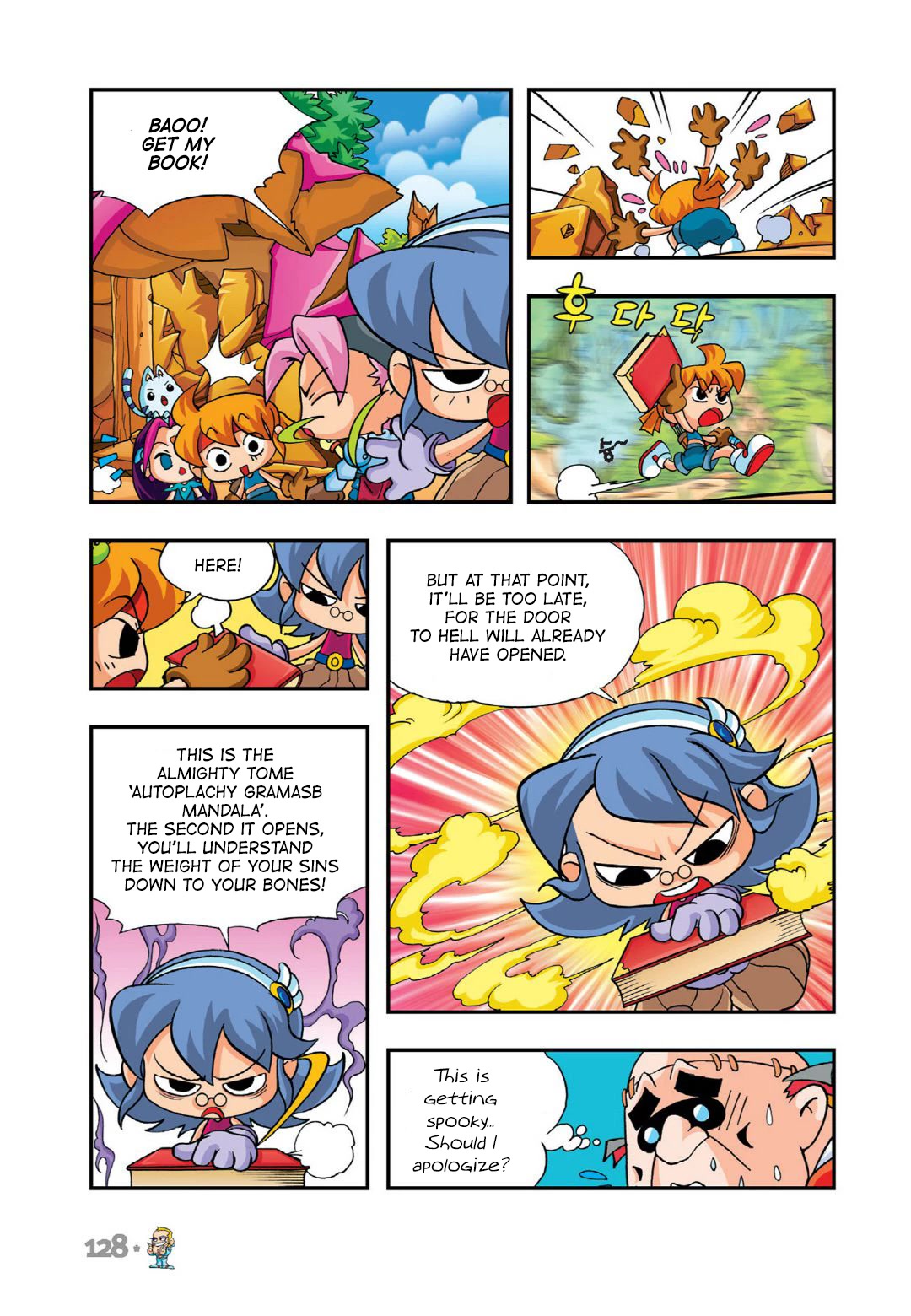 Comic Maplestory Offline RPG Chapter 9 page 6 - Chapter 9: Reunited Aruru