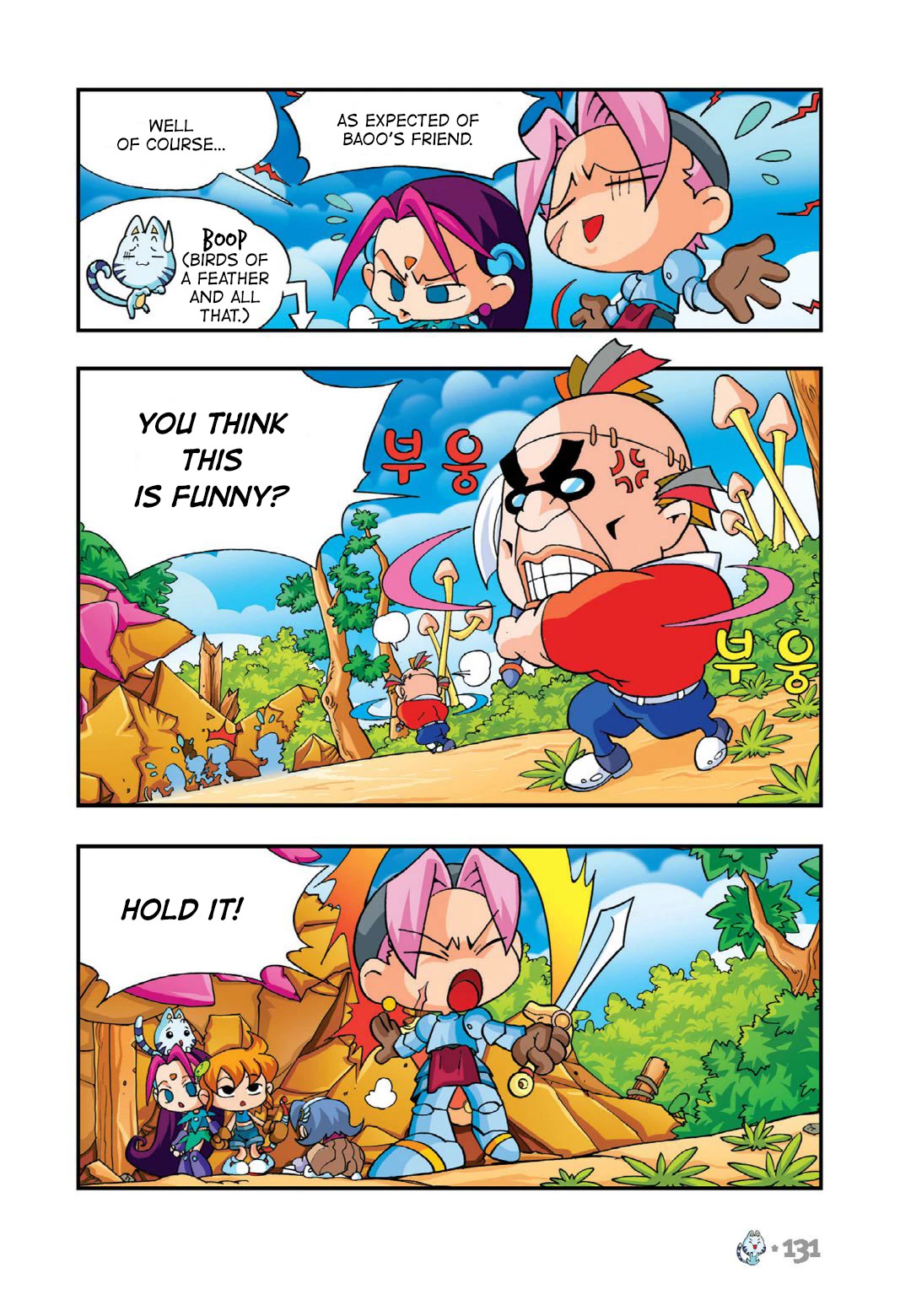 Comic Maplestory Offline RPG Chapter 9 page 9 - Chapter 9: Reunited Aruru