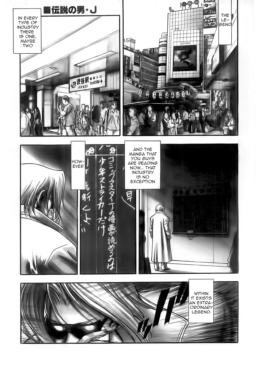 Comic Master J Chapter 1 page 1 - Chapter 1: The Legendary Man J