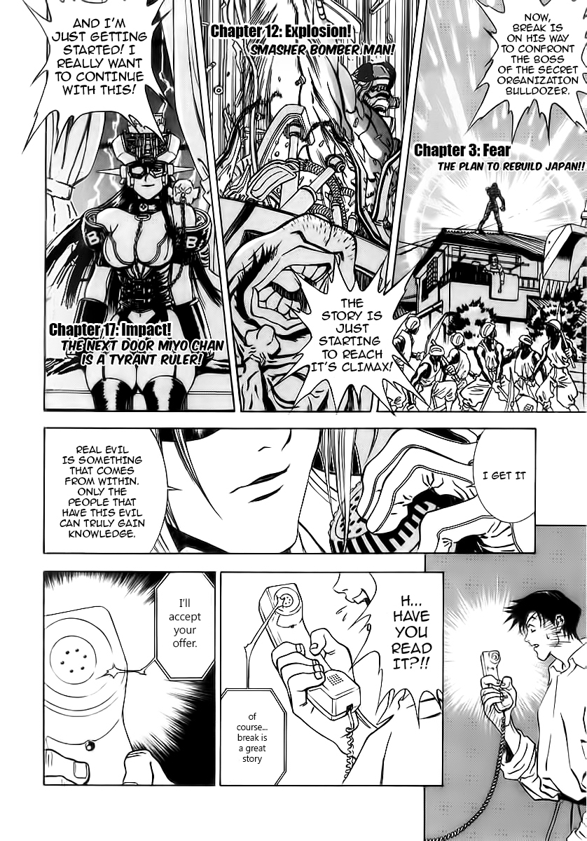 Comic Master J Chapter 1 page 12 - Chapter 1: The Legendary Man J