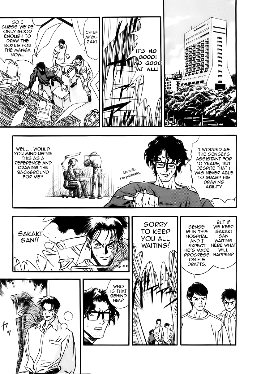 Comic Master J Chapter 1 page 13 - Chapter 1: The Legendary Man J
