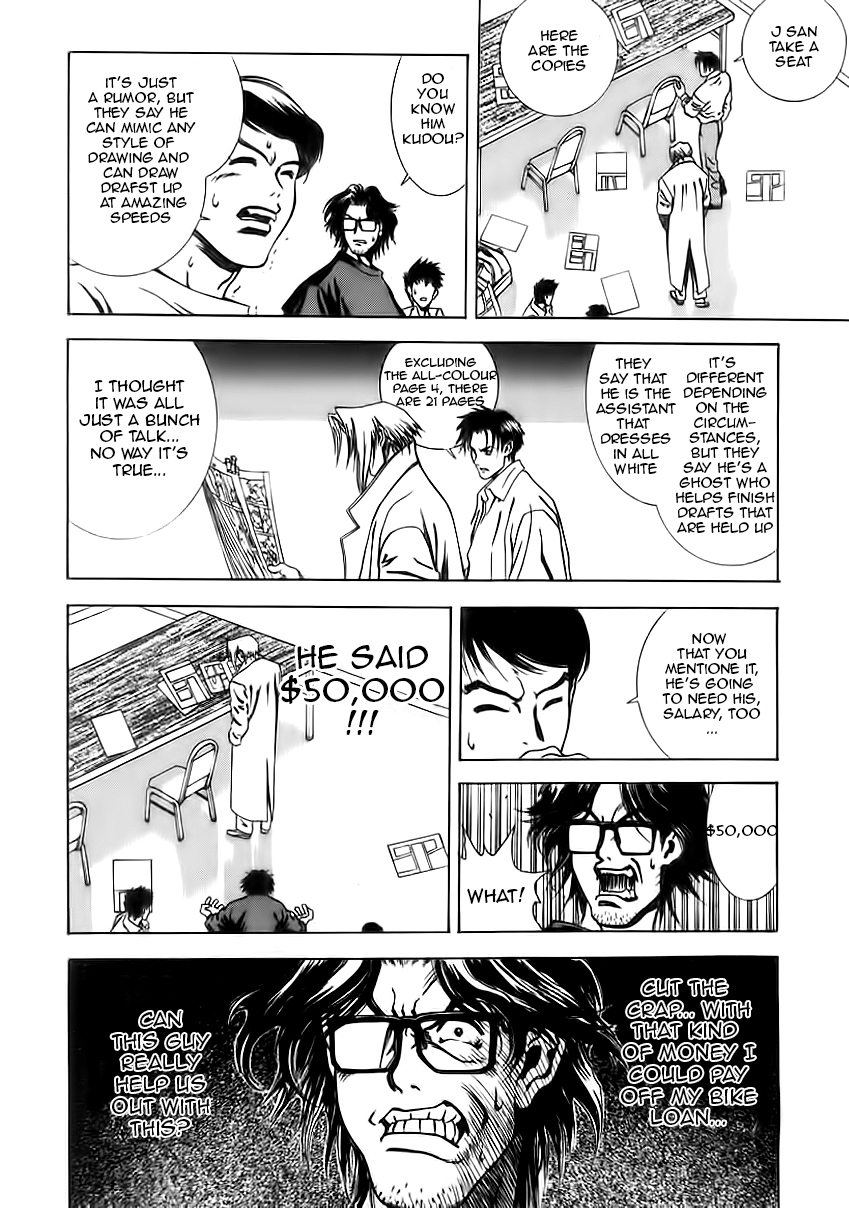 Comic Master J Chapter 1 page 16 - Chapter 1: The Legendary Man J