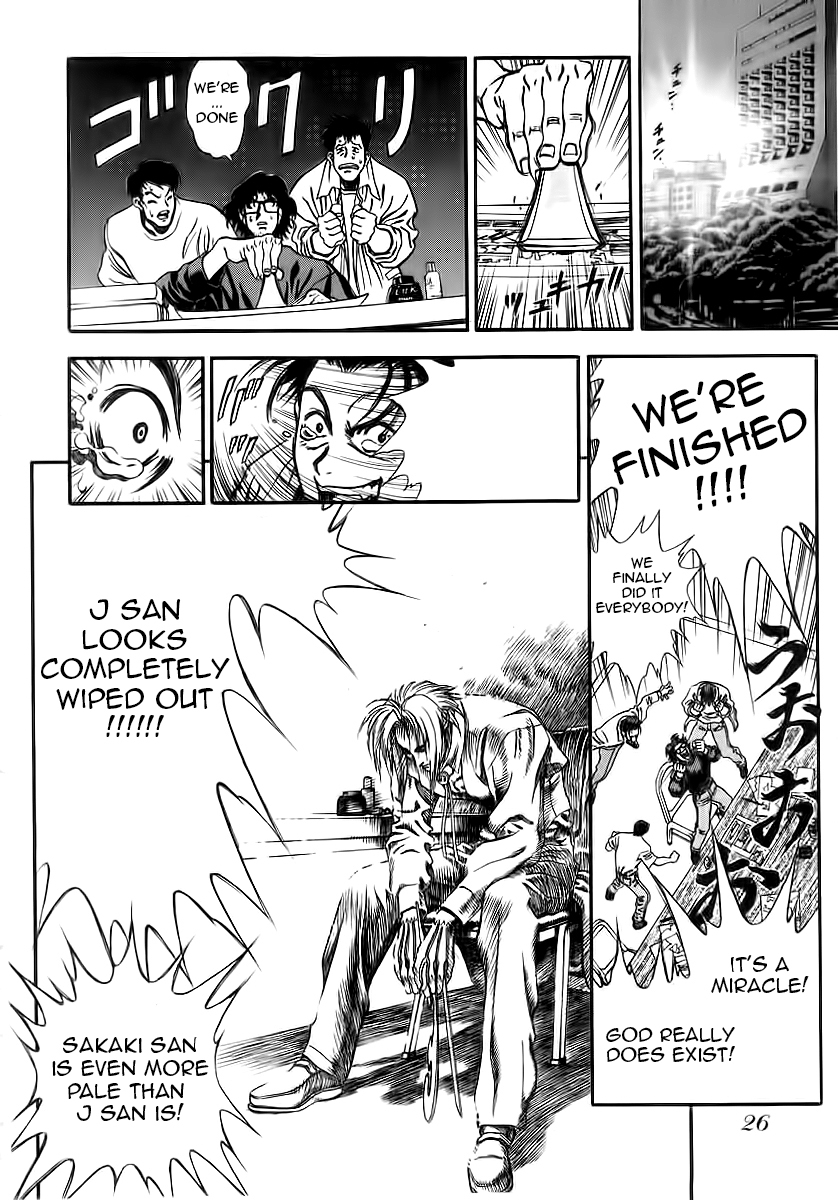 Comic Master J Chapter 1 page 21 - Chapter 1: The Legendary Man J