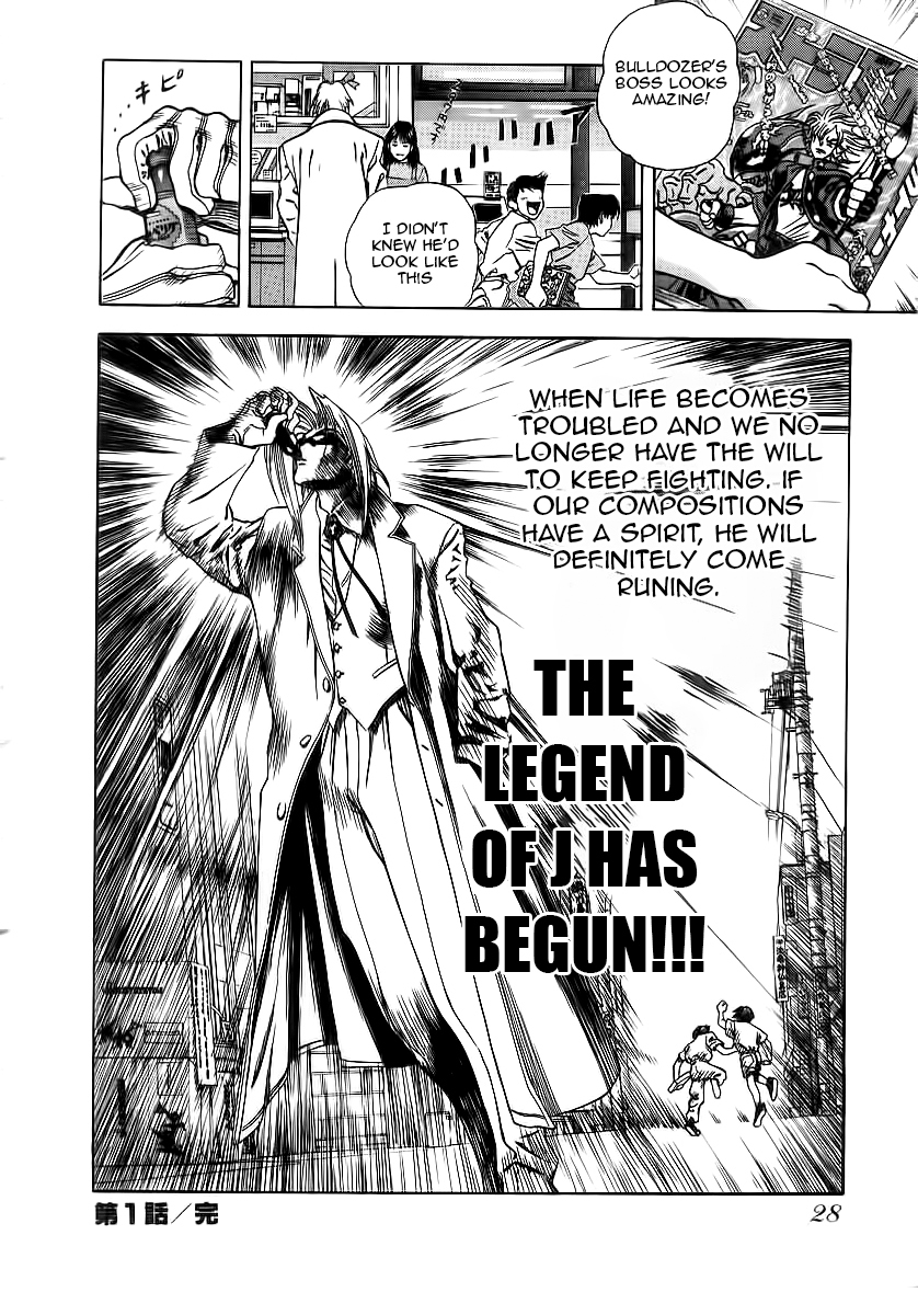 Comic Master J Chapter 1 page 23 - Chapter 1: The Legendary Man J