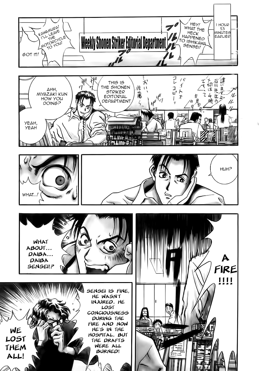 Comic Master J Chapter 1 page 3 - Chapter 1: The Legendary Man J