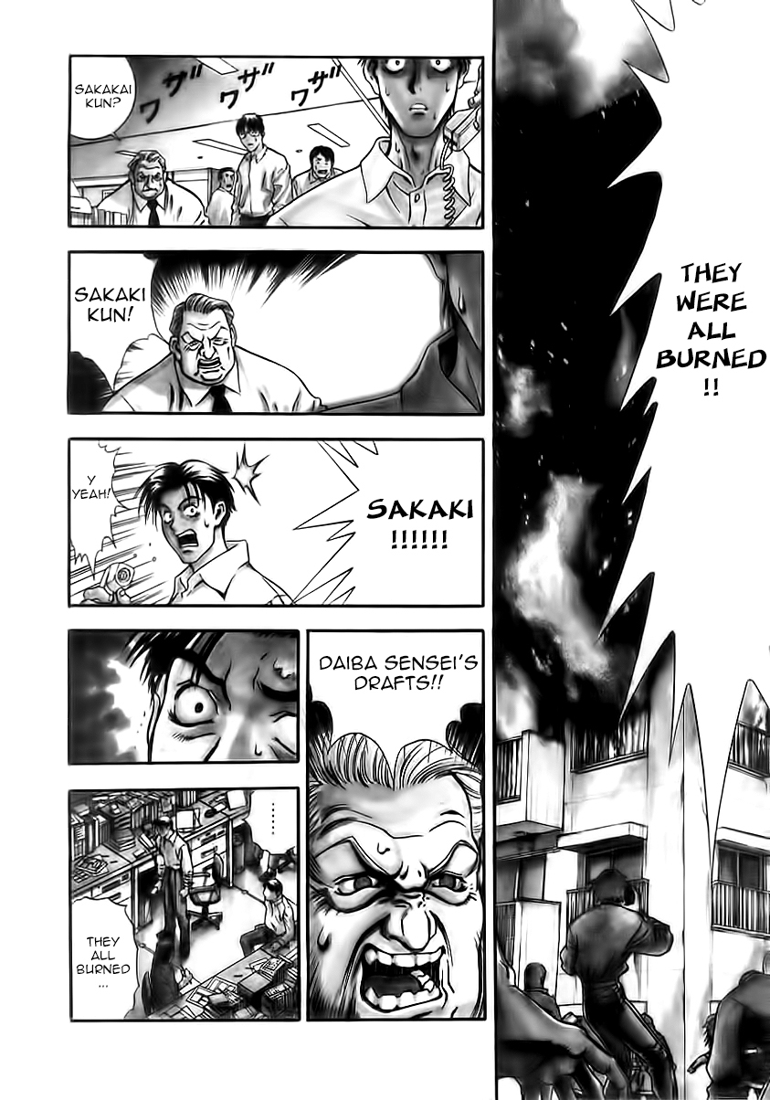 Comic Master J Chapter 1 page 4 - Chapter 1: The Legendary Man J