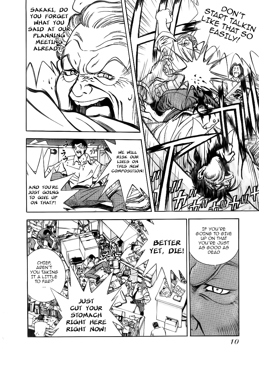 Comic Master J Chapter 1 page 6 - Chapter 1: The Legendary Man J