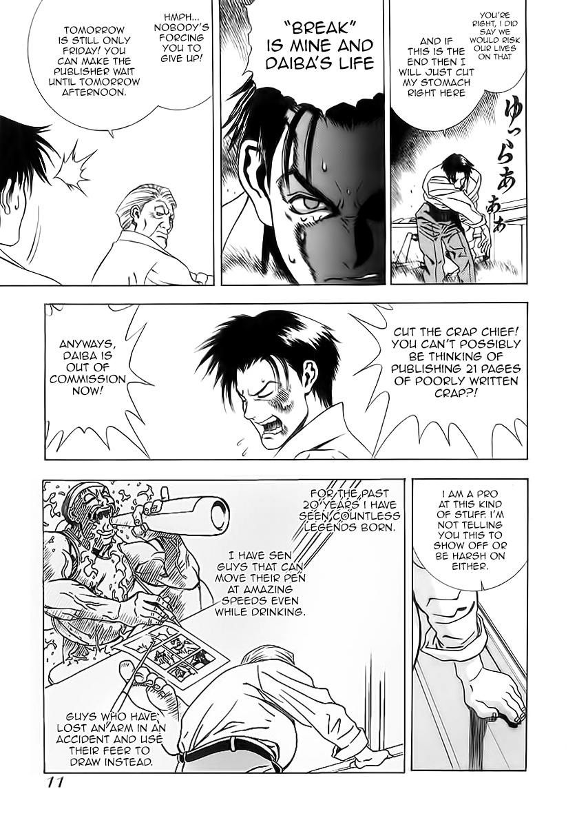 Comic Master J Chapter 1 page 7 - Chapter 1: The Legendary Man J