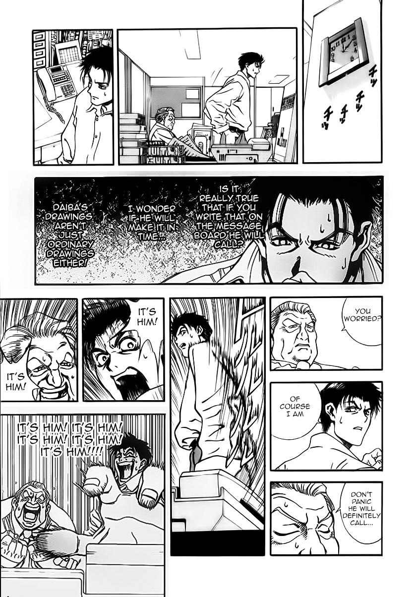 Comic Master J Chapter 1 page 9 - Chapter 1: The Legendary Man J