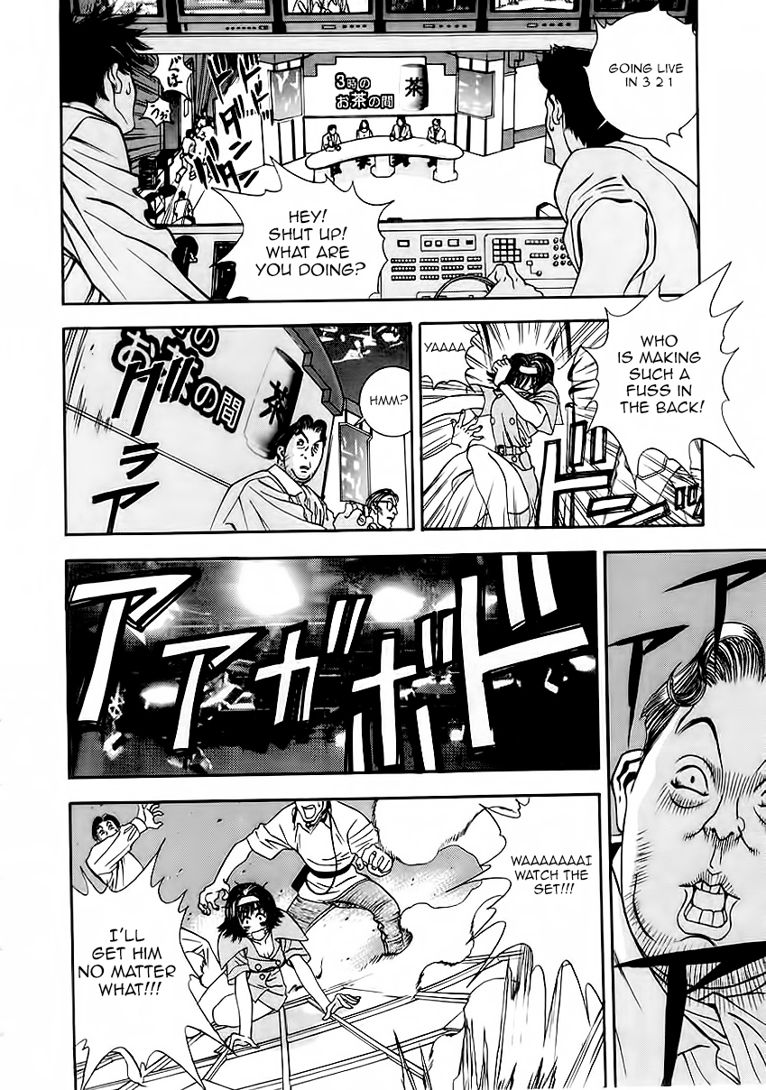Comic Master J Chapter 2 page 11 - Chapter 2: Pride One