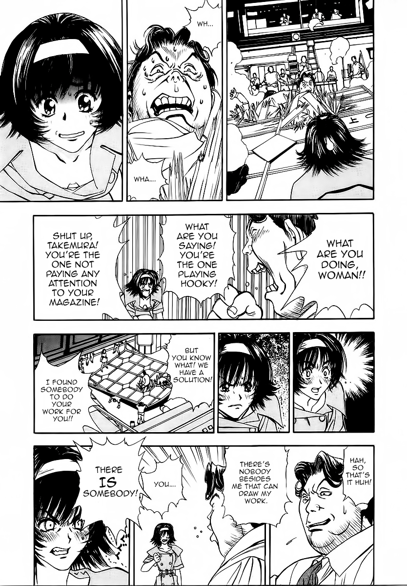 Comic Master J Chapter 2 page 12 - Chapter 2: Pride One