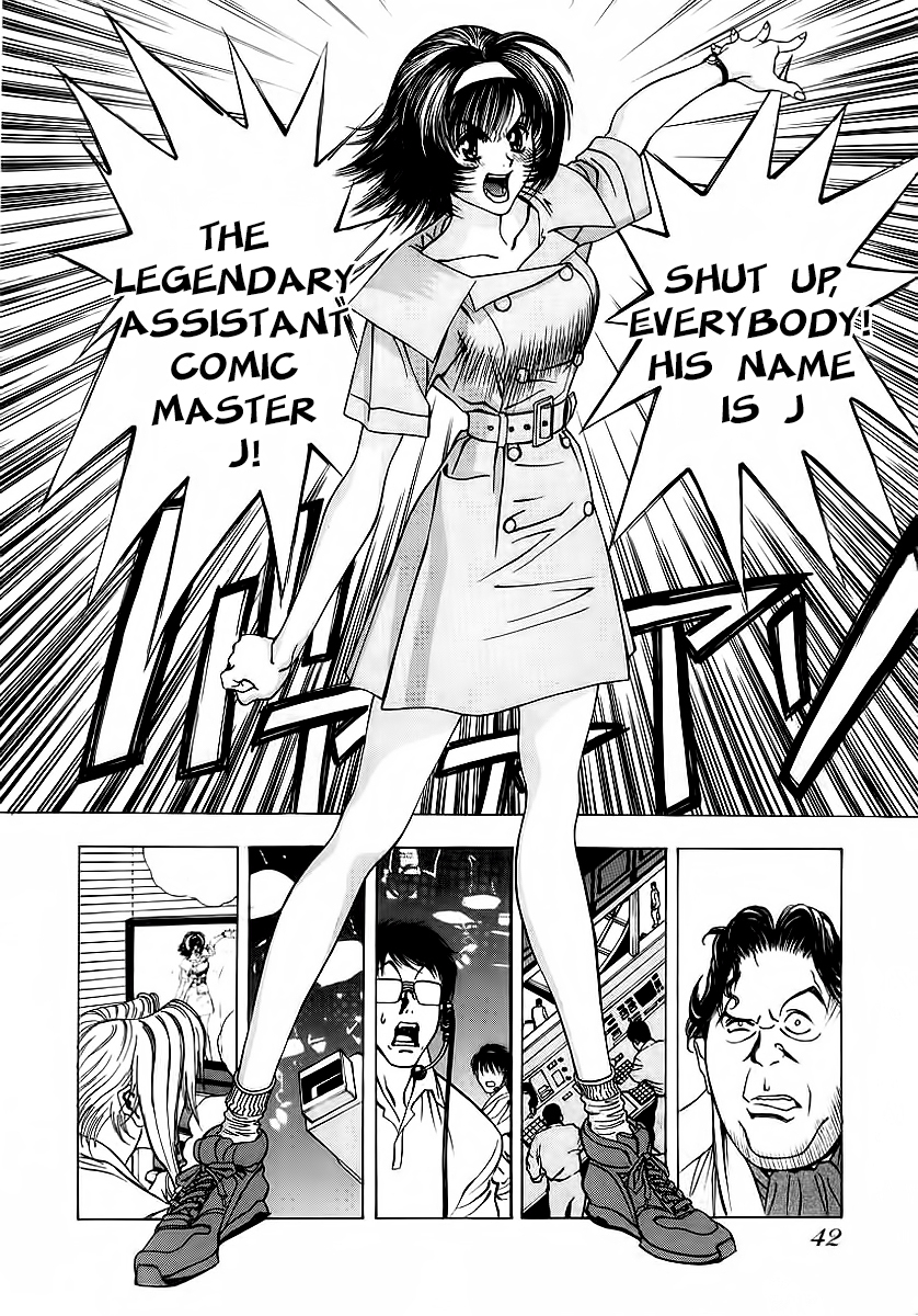 Comic Master J Chapter 2 page 13 - Chapter 2: Pride One