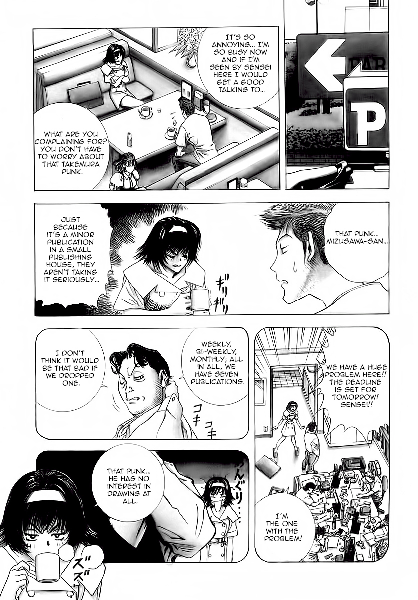 Comic Master J Chapter 2 page 2 - Chapter 2: Pride One