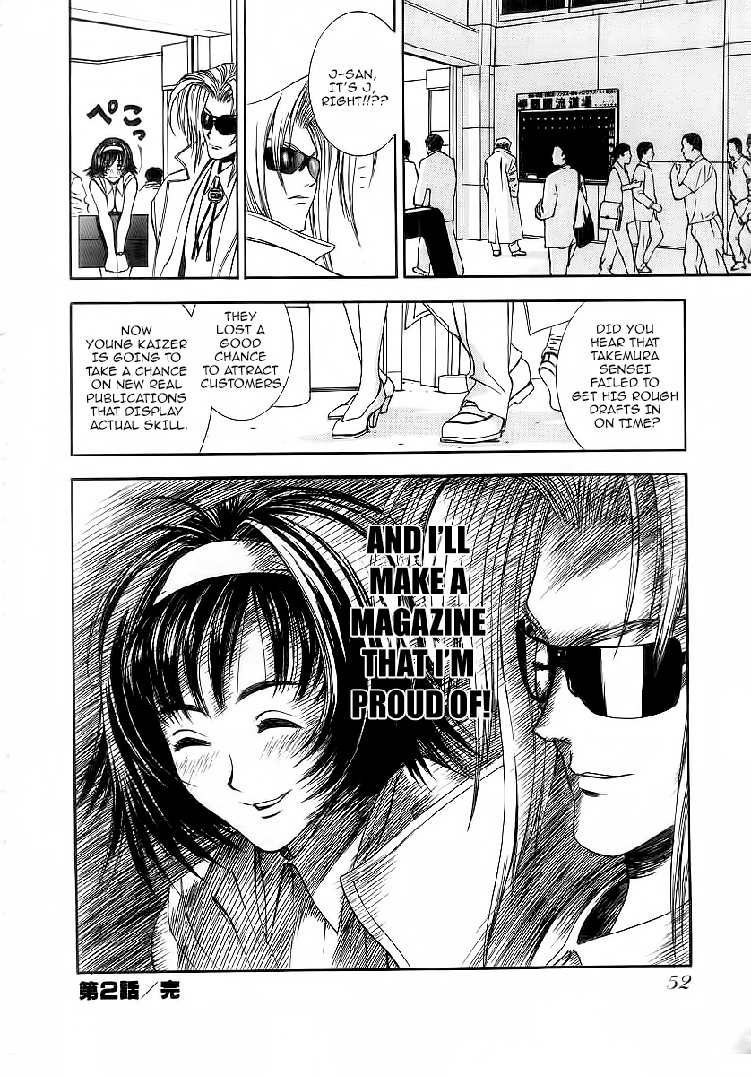 Comic Master J Chapter 2 page 23 - Chapter 2: Pride One