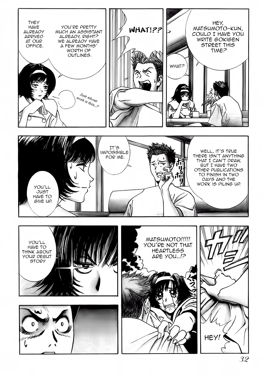 Comic Master J Chapter 2 page 3 - Chapter 2: Pride One