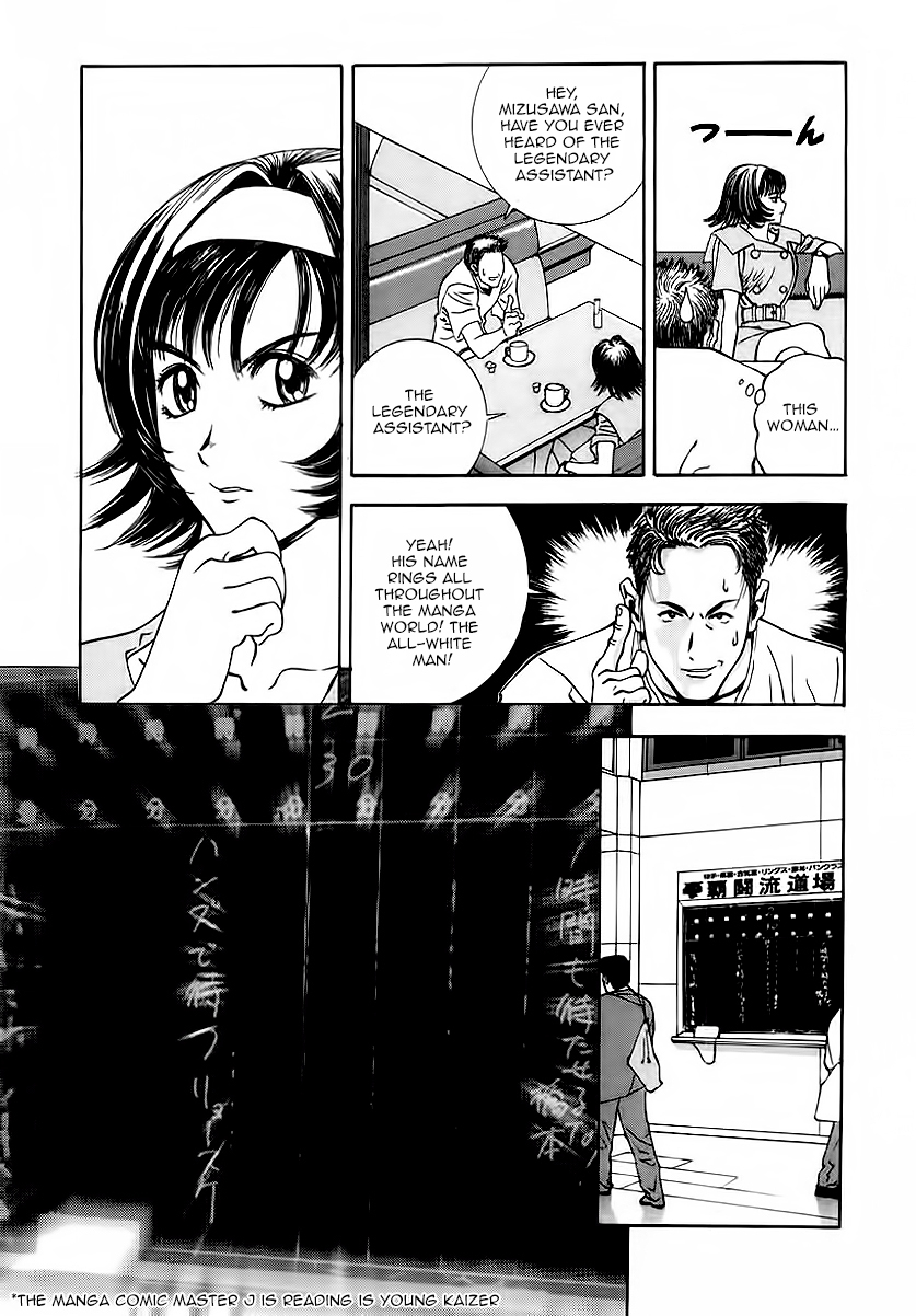 Comic Master J Chapter 2 page 4 - Chapter 2: Pride One