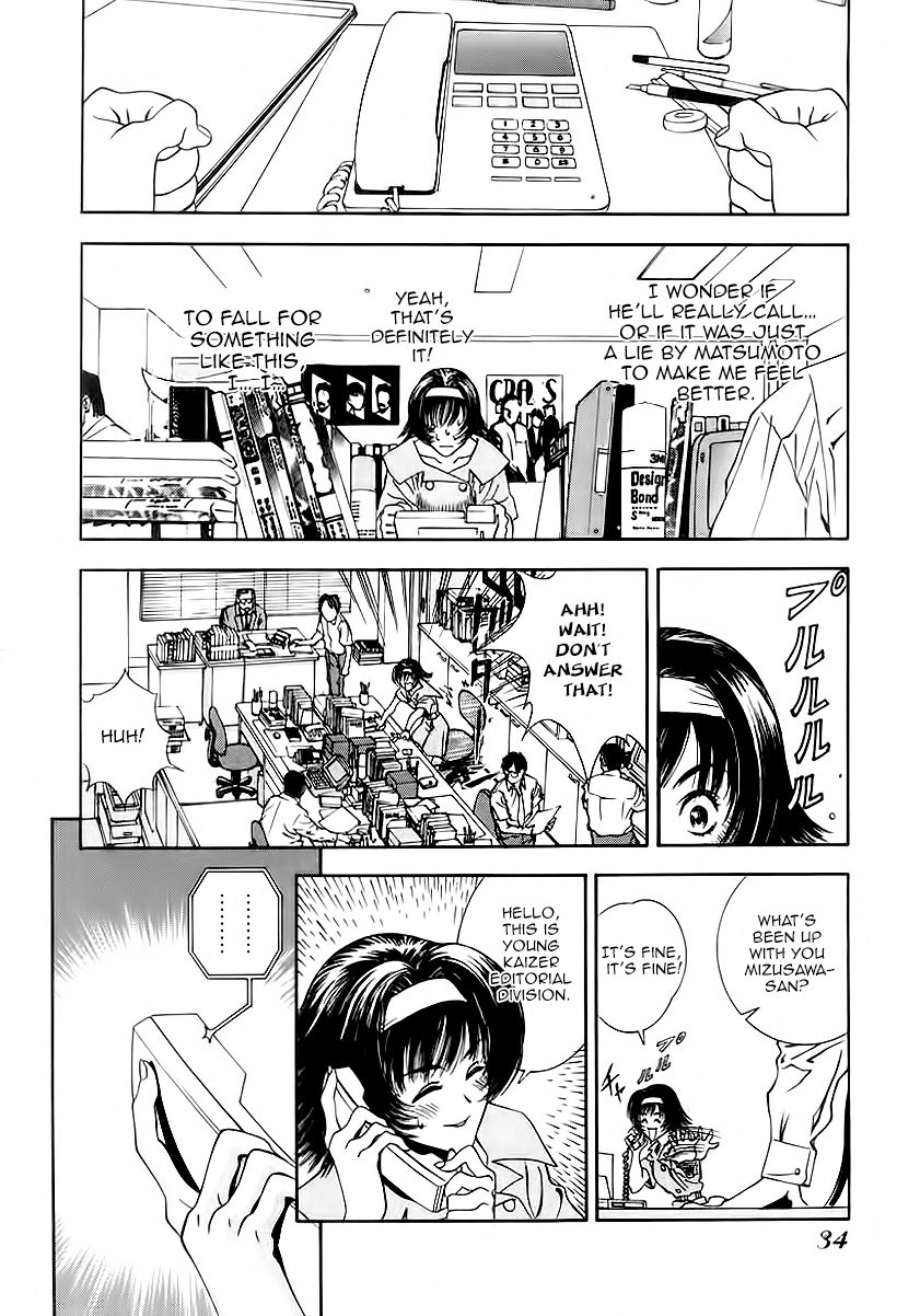 Comic Master J Chapter 2 page 5 - Chapter 2: Pride One