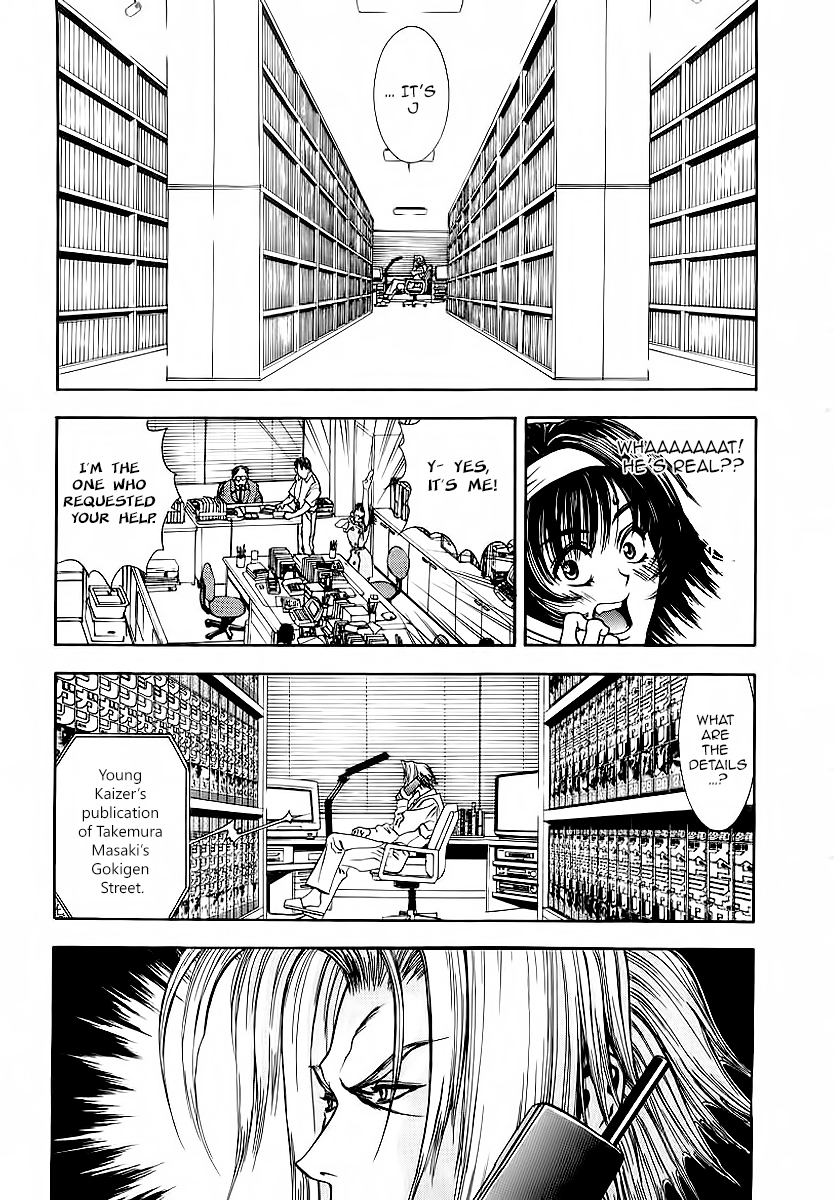 Comic Master J Chapter 2 page 6 - Chapter 2: Pride One