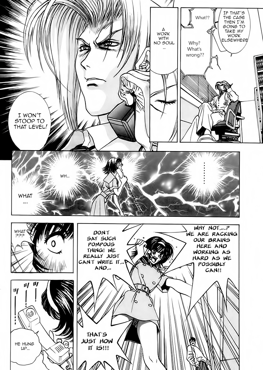 Comic Master J Chapter 2 page 7 - Chapter 2: Pride One