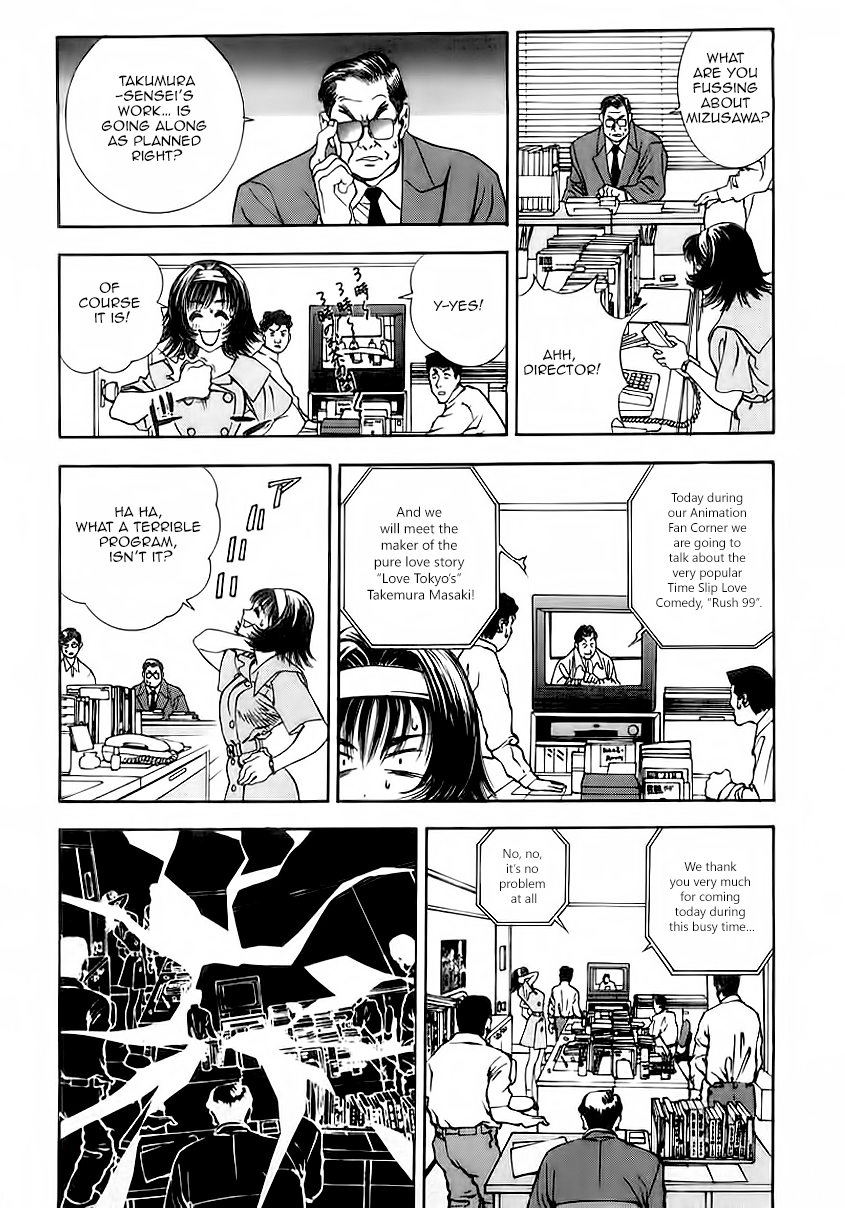 Comic Master J Chapter 2 page 8 - Chapter 2: Pride One