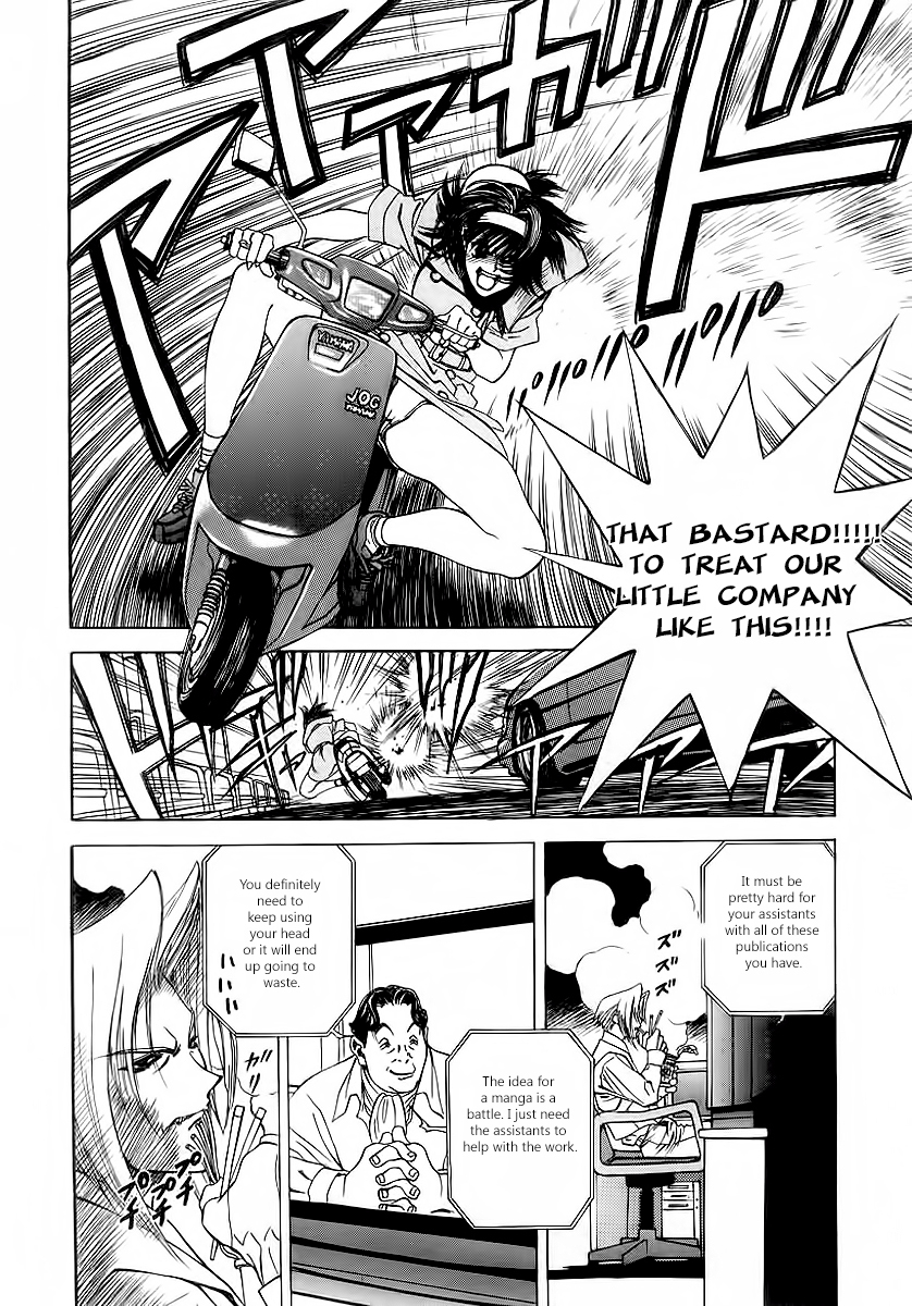 Comic Master J Chapter 2 page 9 - Chapter 2: Pride One