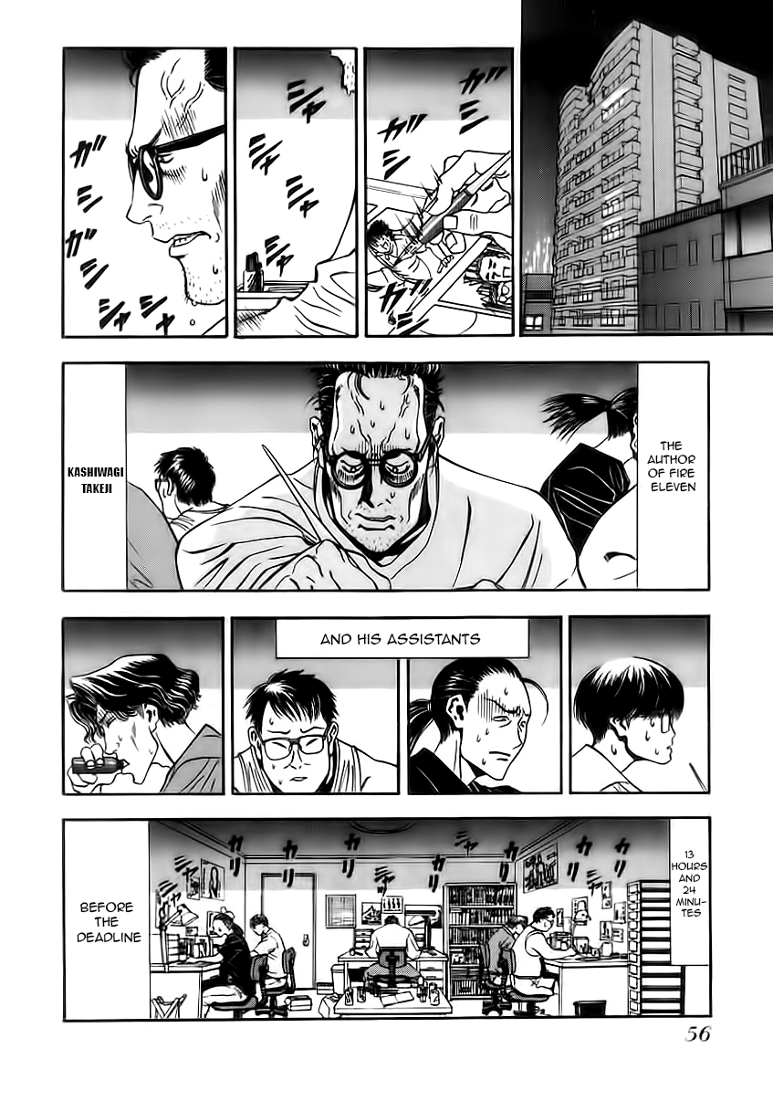 Comic Master J Chapter 3 page 4 - Chapter 3: The Man Who Ends All