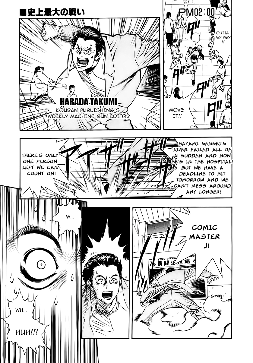 Comic Master J Chapter 4 page 1 - Chapter 4: The Biggest Battle in History