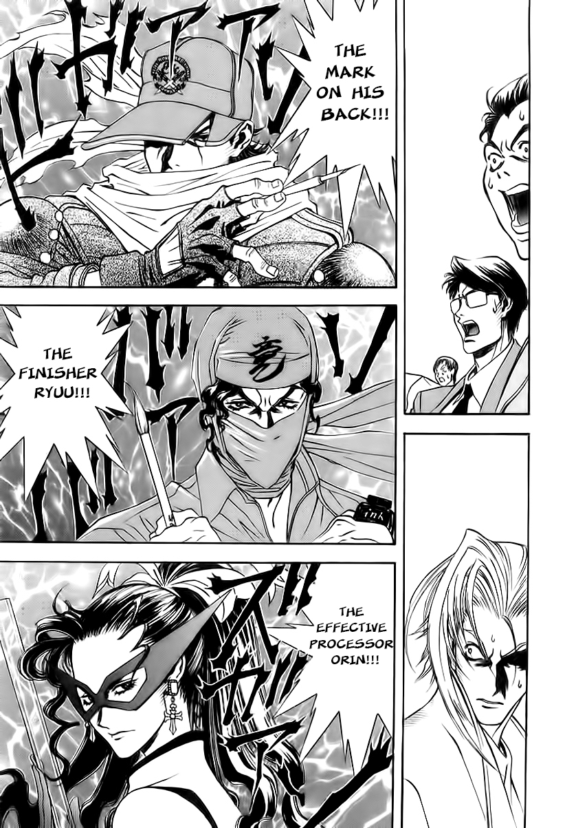 Comic Master J Chapter 4 page 13 - Chapter 4: The Biggest Battle in History