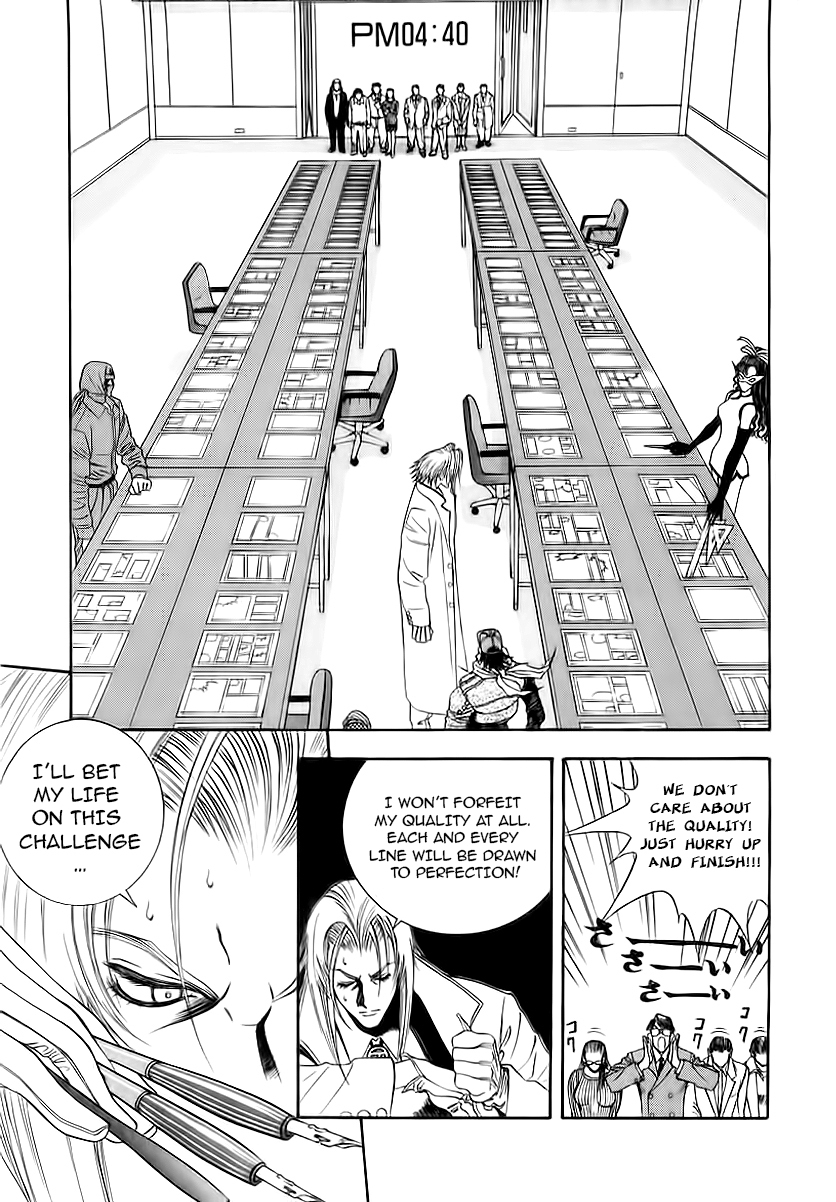 Comic Master J Chapter 4 page 15 - Chapter 4: The Biggest Battle in History