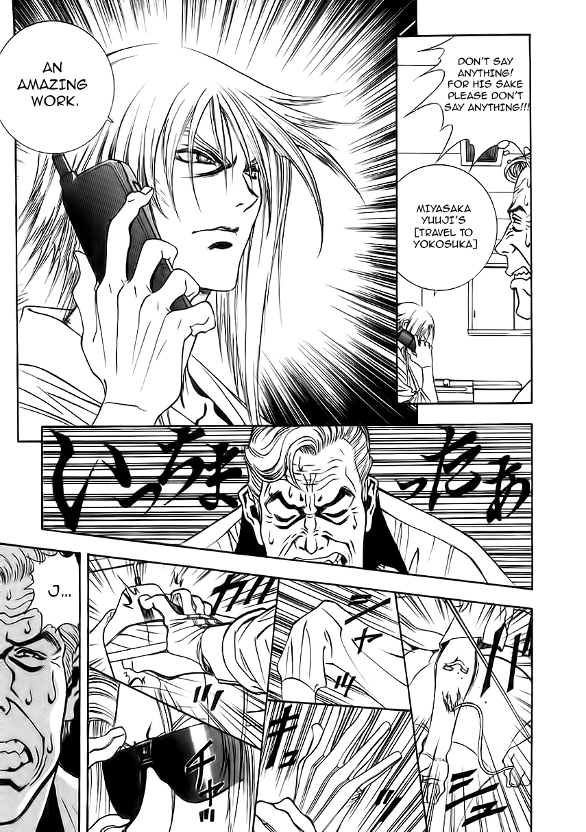 Comic Master J Chapter 4 page 20 - Chapter 4: The Biggest Battle in History